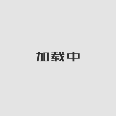 162x20mm二代共擠圍欄板